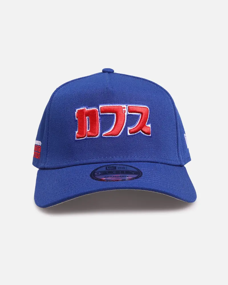 New Era Chicago Cubs 'Hyperfly Katakana X Mlb' 9Forty A-Frame Snapback Official Team Colour 1